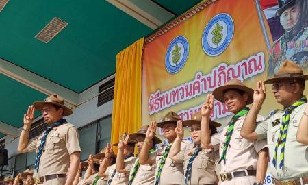 วันที่ 1 กรกฎาคม 2568 กิจกรรมวันคล้ายวันสถาปนาคณะลูกเสือแห่งชาติ ประจำปี 2568