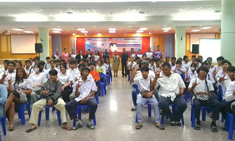 วันที่ 1 – 2 กรกฎาคม 2568 โครงการอบรมเชิงปฏิบัติการต่อต้านการทุจริต ปลุกจิตสำนึกให้ผู้เรียน