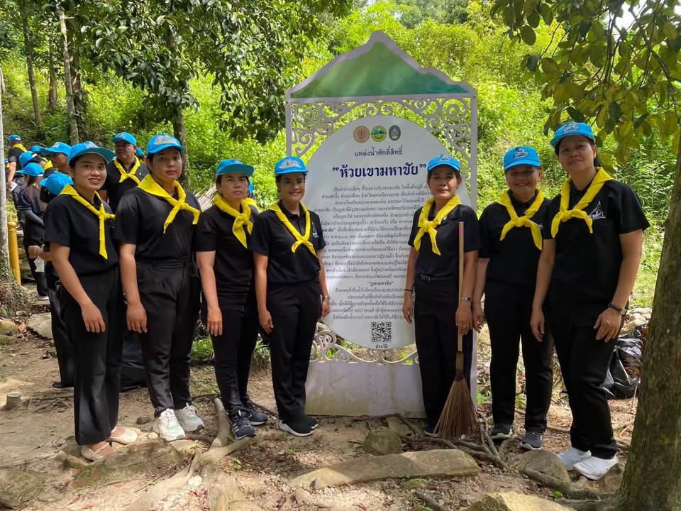 สกร.ระดับอำเภอเมืองนครศรีธรรมราช