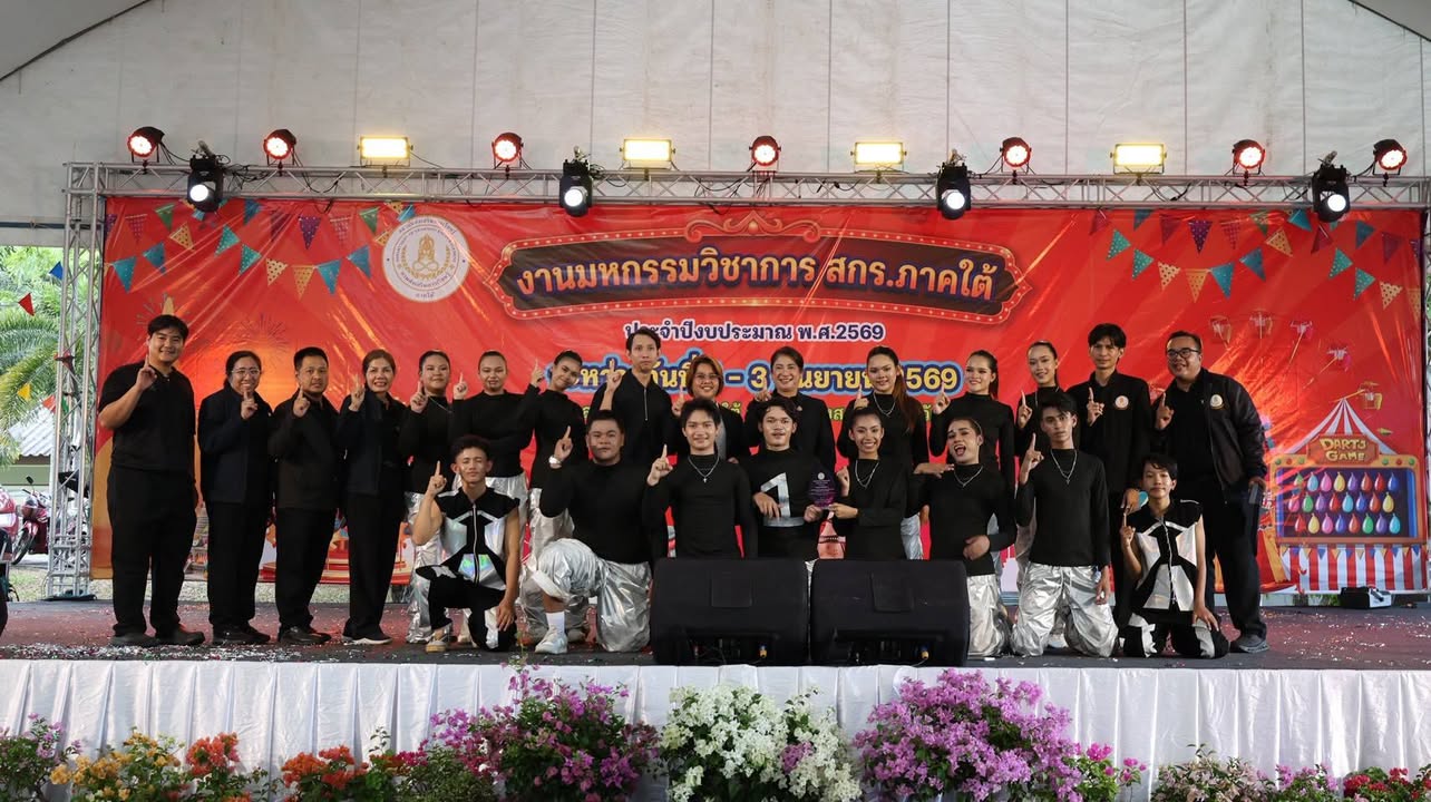 สกร.ระดับอำเภอเมืองนครศรีธรรมราช