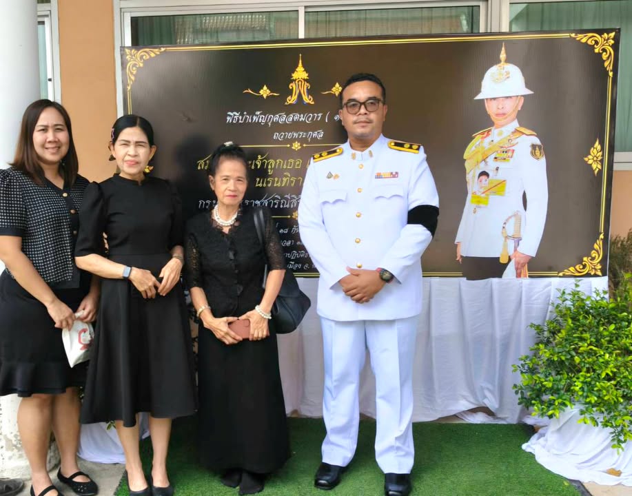 สกร.ระดับอำเภอเมืองนครศรีธรรมราช